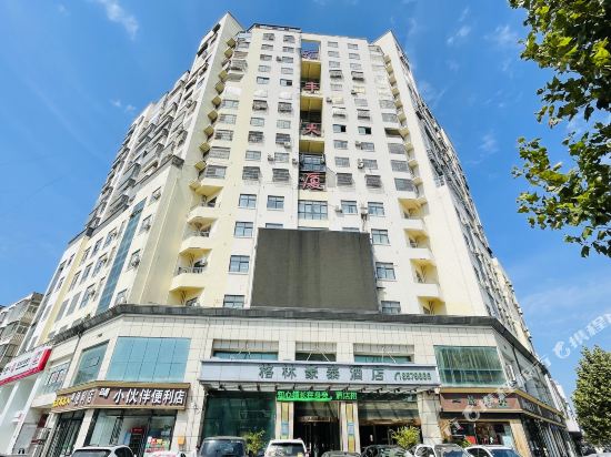 格林豪泰(涡阳汇丰大厦店)