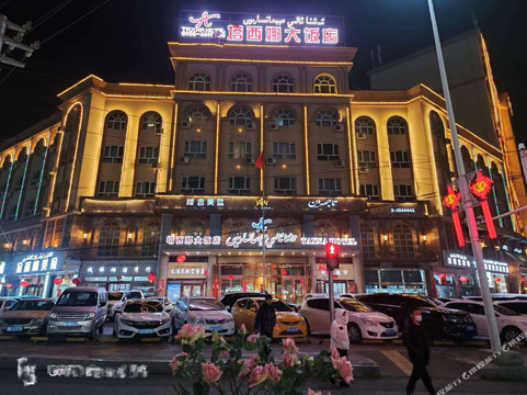 乌恰县酒店住宿-塔西娜宾馆