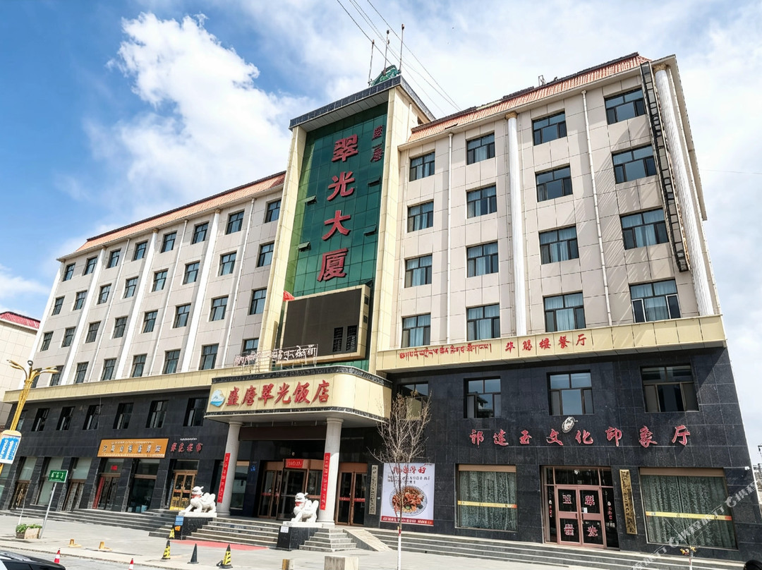 祁连盛唐翠光饭店