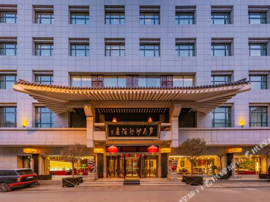 梦飞酒店(西安永兴坊钟鼓楼店)