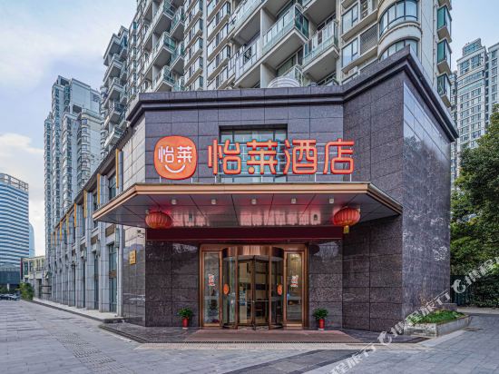 怡莱酒店(南通大学酒店)