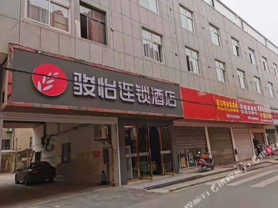 骏怡连锁酒店(天门竟陵西街店)