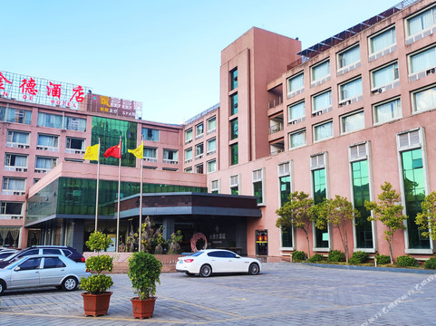 禄丰金德大酒店