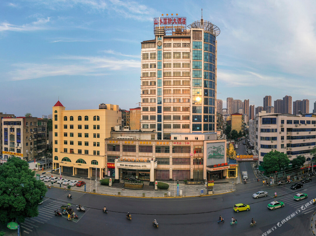 山水国际大酒店(九江火车站快乐城店)主图