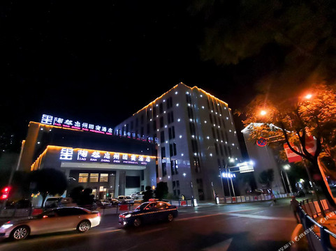 忠县陶然忠州国宾酒店