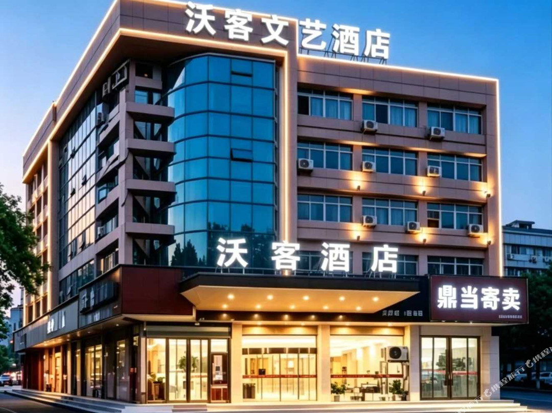 沃客文艺酒店（临海银泰城店）