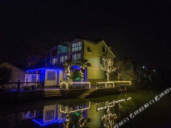 周庄游园溪梦度假客栈