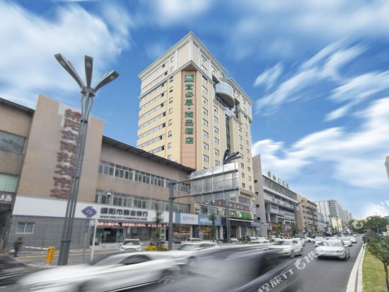 宜必思尚品酒店(绵阳剑南路凯德广场店)