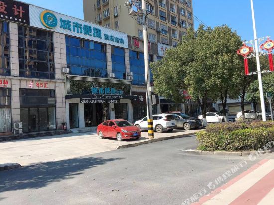 城市便捷酒店(赤壁火车站店)