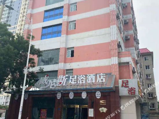 威尼斯酒店（石家庄火车站店）