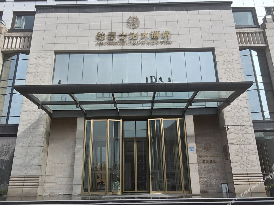 汉铭·雅居酒店(晋城经济开发区兰花路店)