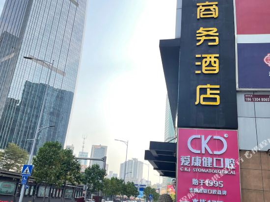 至雅商务酒店（广州石牌桥地铁站店）