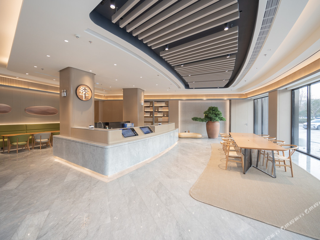 全季酒店（沭阳迎宾大道县政府店）