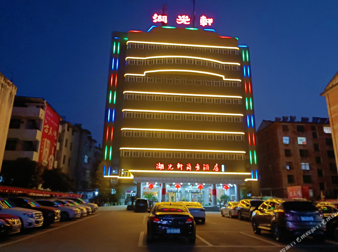 洋县湖光轩商务酒店