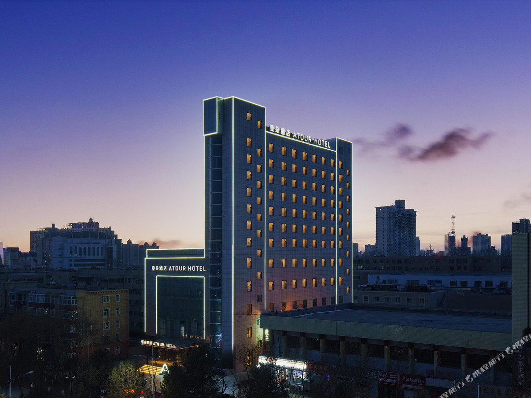 哈密汇嘉时代建国北路亚朵酒店