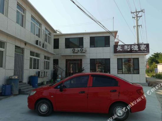 东戴河长利渔家院