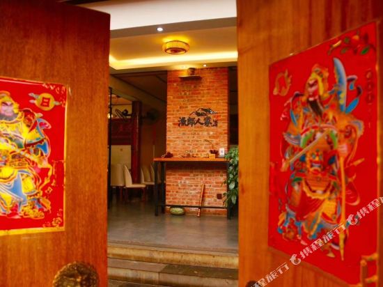 石屏渔郎人家湖景树屋