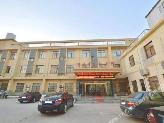 定远东之星商务宾馆