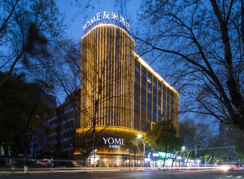 YOME友米酒店（步行街店）-官方