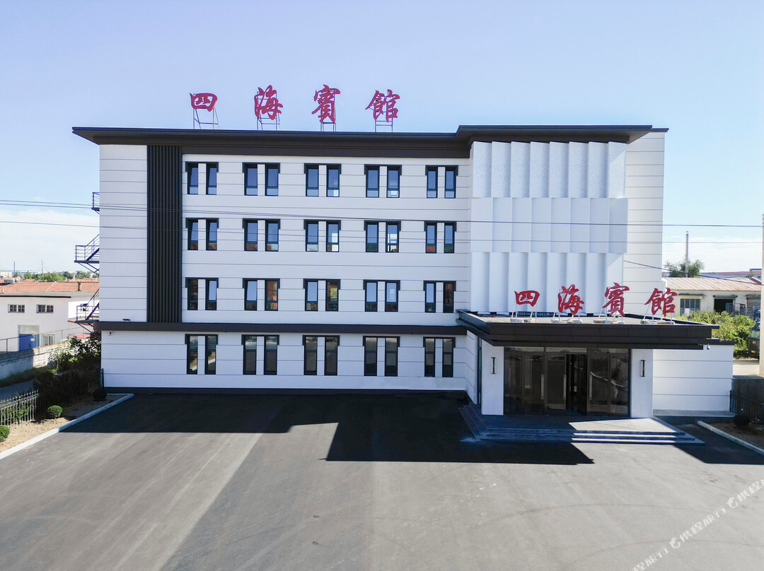 东港四海宾馆