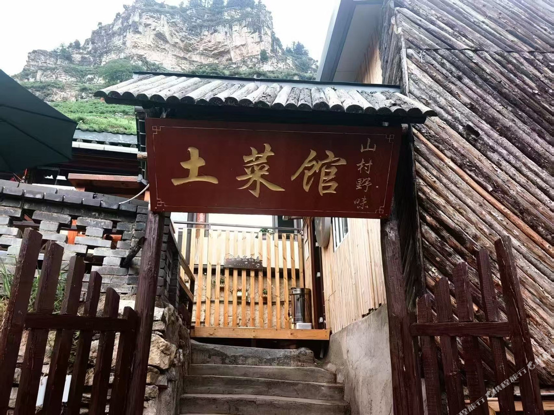 悬空云居(悬空村景区店)