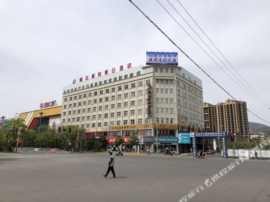 商洛喜达新悦假日酒店