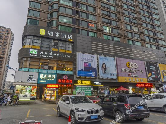 如家酒店(杭州萧山万象汇人民广场地铁站店)