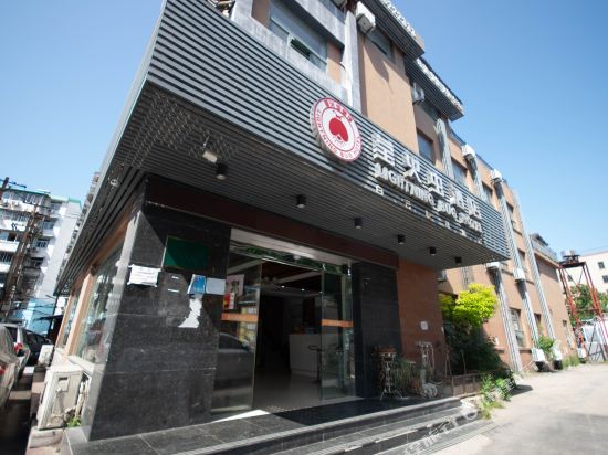 芜湖莹火虫酒店