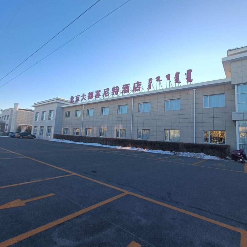 Dadu Sunite Hotel