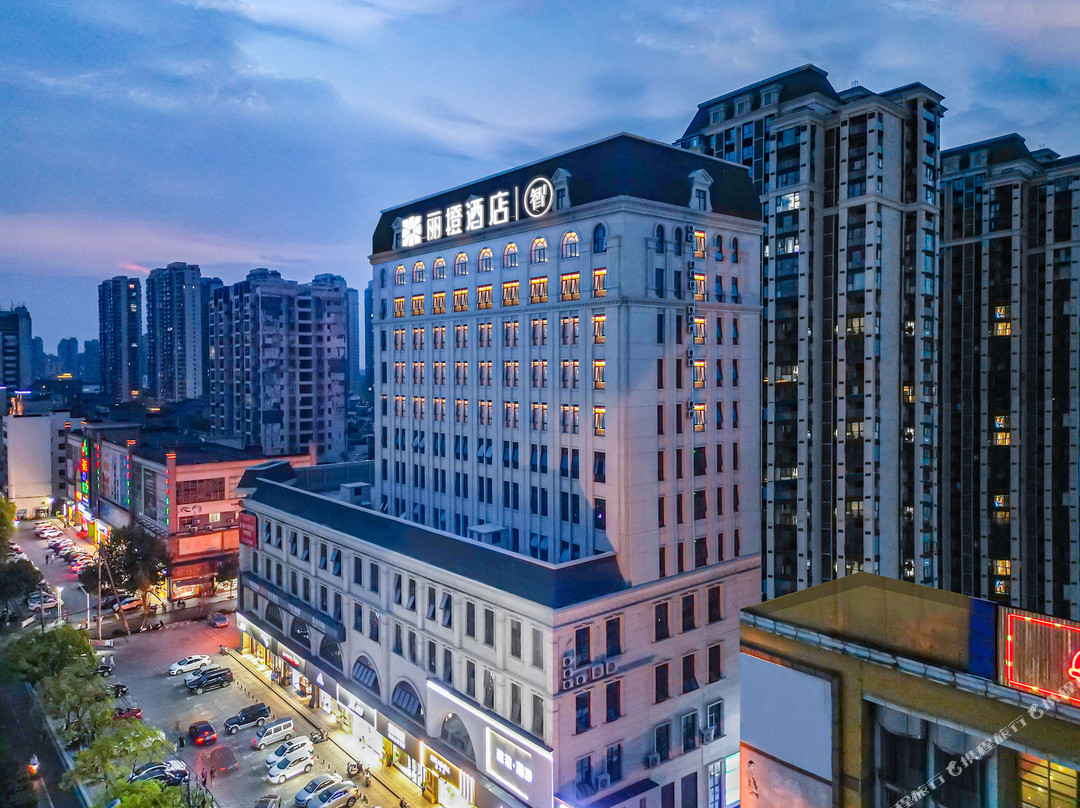 丽橙酒店·智（枝江七星广场五柳公园店）