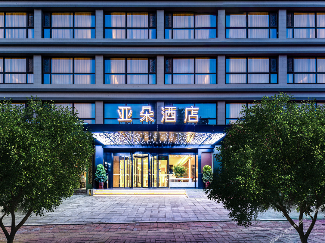 济南舜耕会展中心六里山南路亚朵酒店