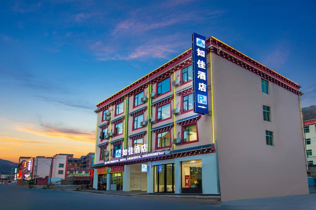 ba tang ru jia jiu dian