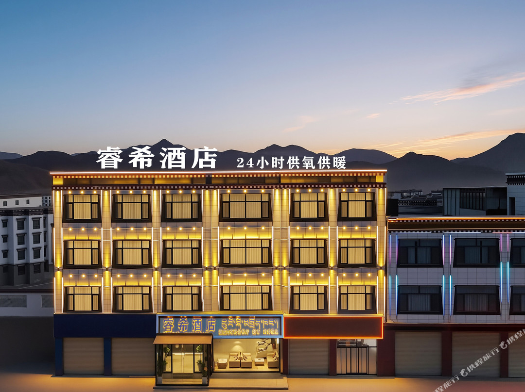 睿希酒店(定日县人民政府店)