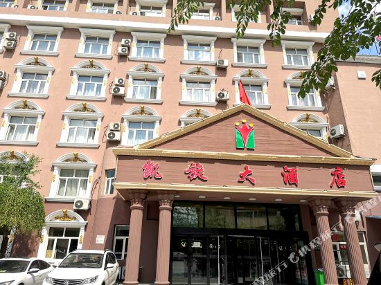 乌鲁木齐凯旋大酒店