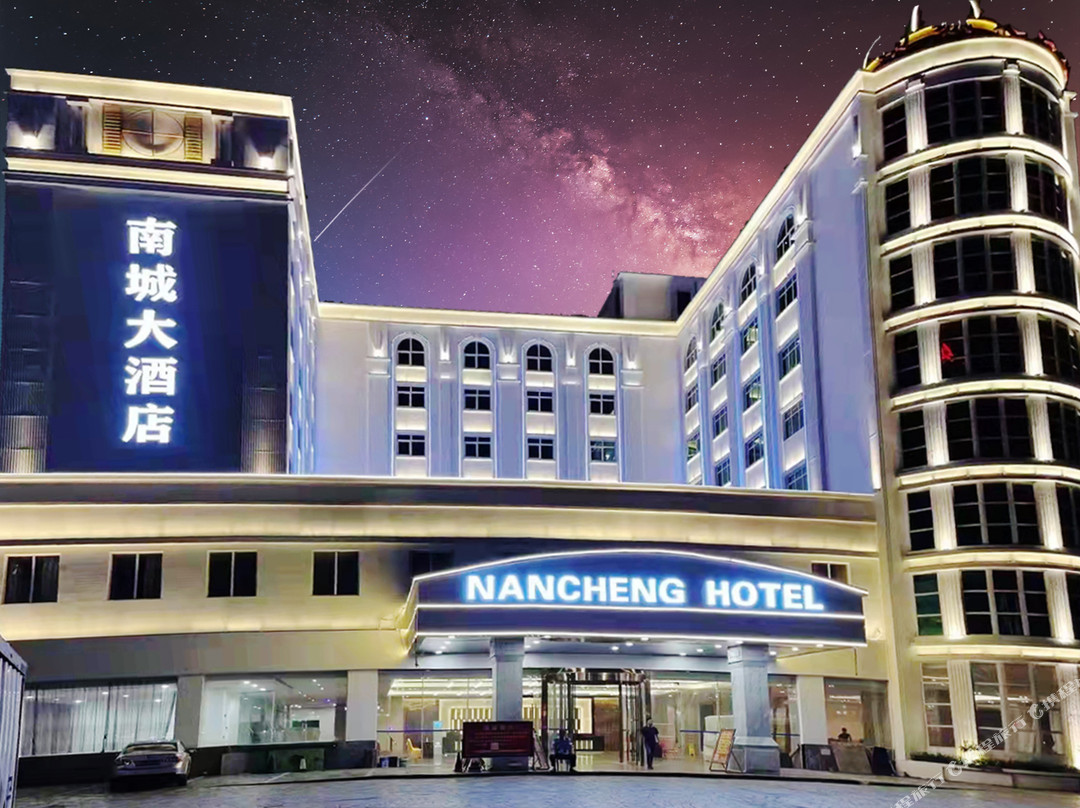 防城港南城大酒店