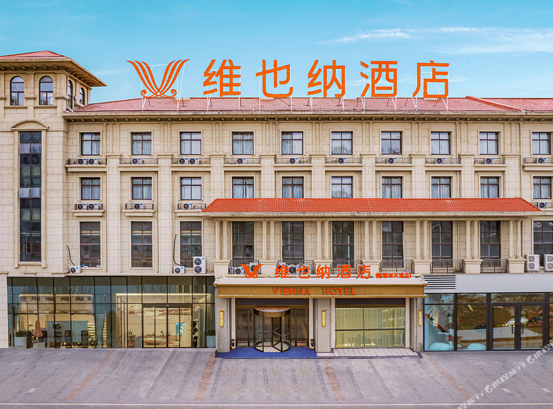维也纳酒店（霍邱锦绣新天地店）