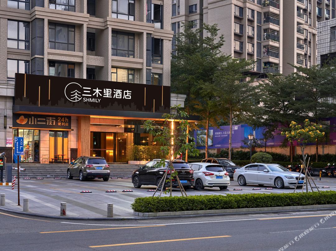 江门三木里酒店（江海站白水带公园店）