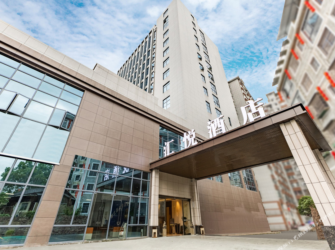 榕江汇悦酒店