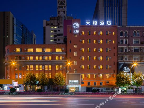 天禧酒店(大连火车站店)