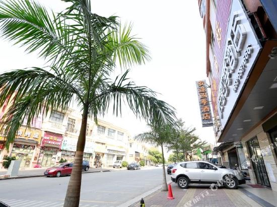 茂名安途四季酒店