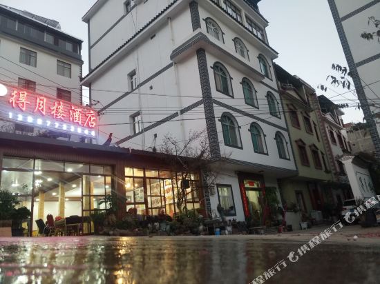 澄江禄充得月楼