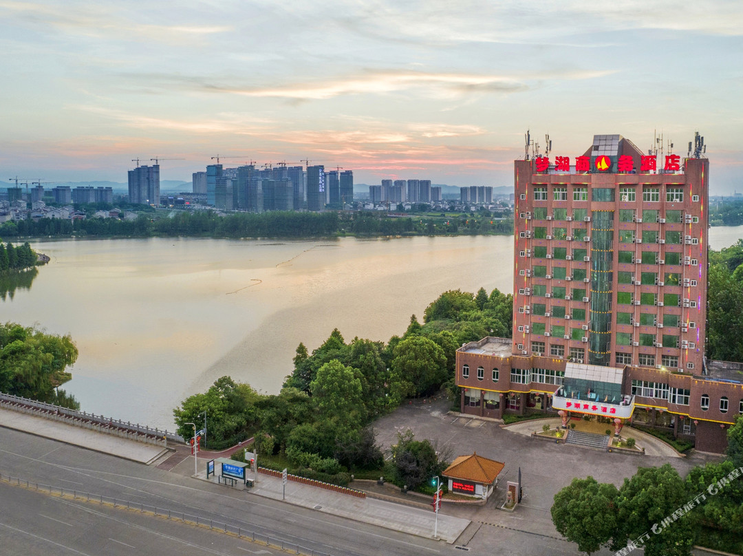 梦湖商务酒店（抚州临川大道梦湖景区店）