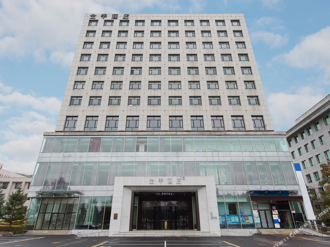 全季酒店（白山市政府店）