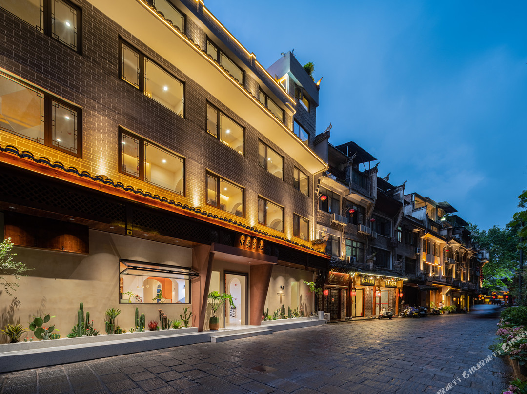 镇远归来兮·栖设计师美学民宿（镇远古城店）