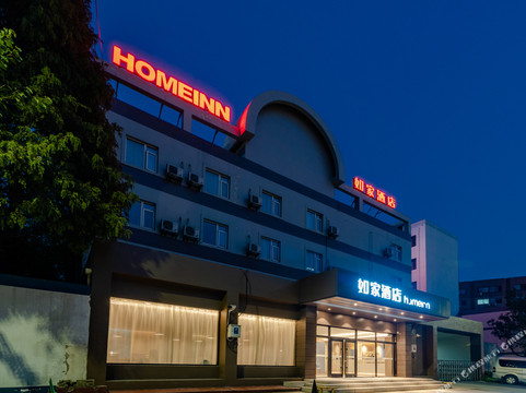 芜湖如家方特乐园开发区港湾路店