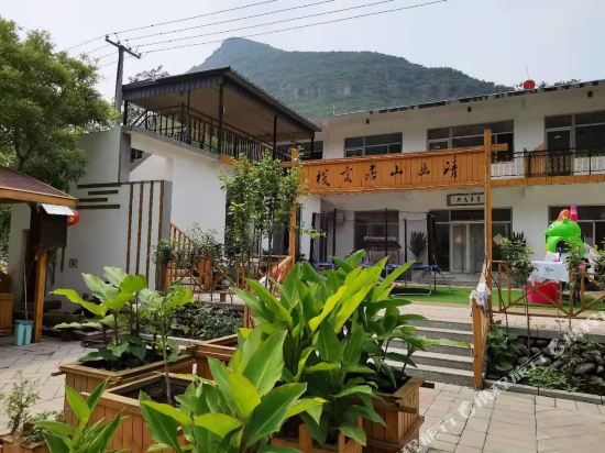 野三坡清幽山居客栈