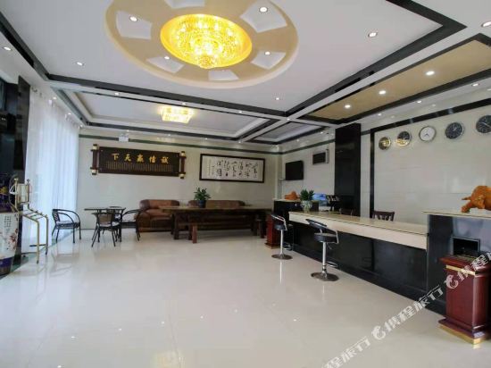 永平锦源大酒店