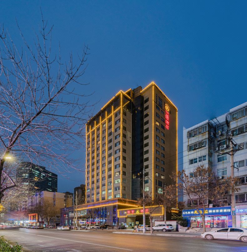 Guoxin Hotel