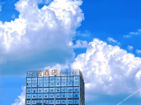 花逸酒店(内江大千公园店)
