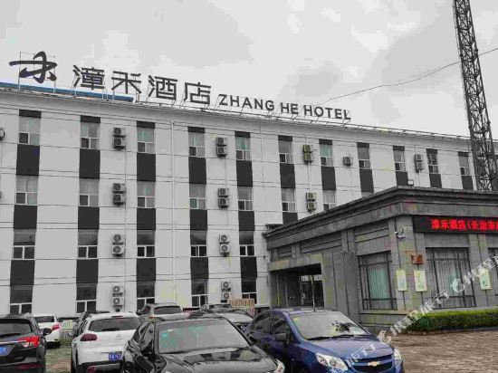 漳禾酒店(长治市政府南院店)